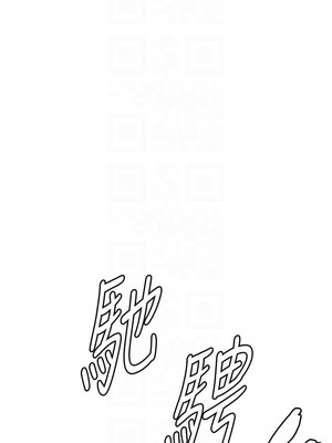 色輪眼 第二季 52-53話_52_09