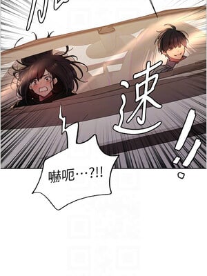 色輪眼 第二季 52-53話_52_11