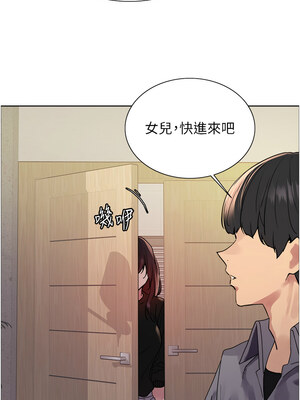 色輪眼 第二季 52-53話_52_13