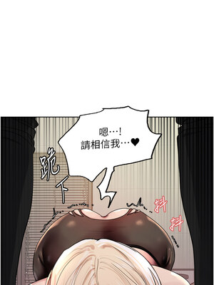 色輪眼 第二季 52-53話_53_08