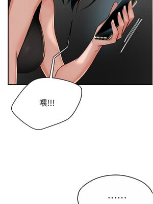 癢樂多阿姨 39-40話_40_03
