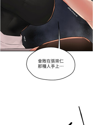 癢樂多阿姨 39-40話_40_04