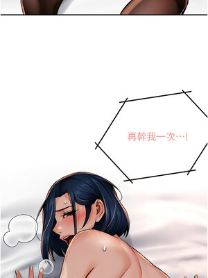 癢樂多阿姨 39-40話_40_07
