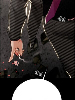 掠奪行動 33-34話_33_12