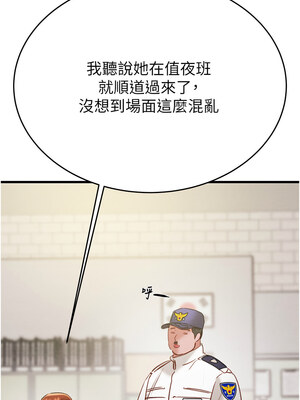 掠奪行動 33-34話_33_19