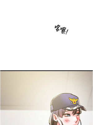 掠奪行動 33-34話_33_20