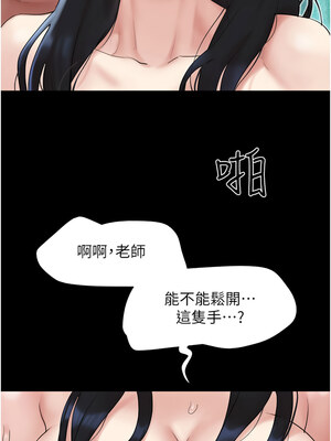 韶恩 27-28話_27_03