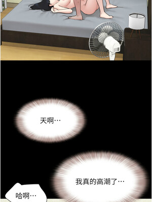 韶恩 27-28話_27_10