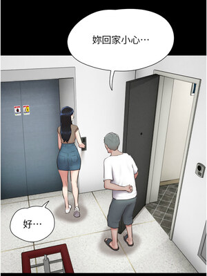 韶恩 27-28話_27_12