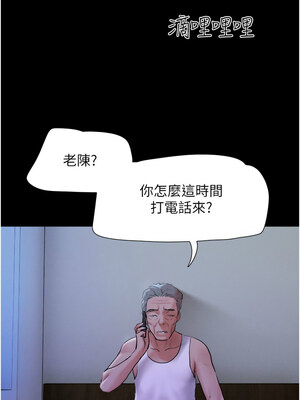 韶恩 27-28話_27_14