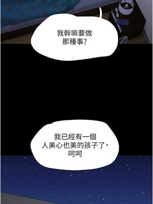韶恩 27-28話_27_15