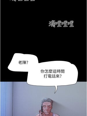 韶恩 27-28話_28_01