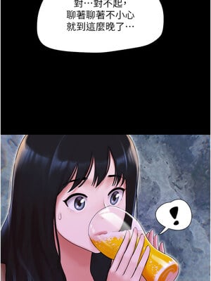 韶恩 27-28話_28_03