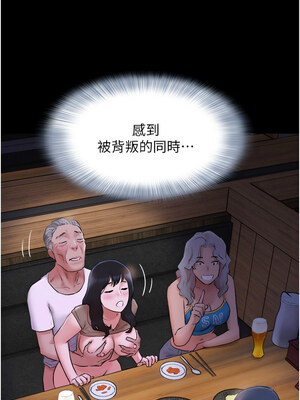 韶恩 27-28話_28_04