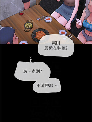 韶恩 27-28話_28_05