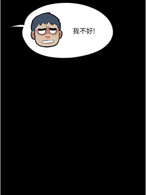 韶恩 27-28話_28_06