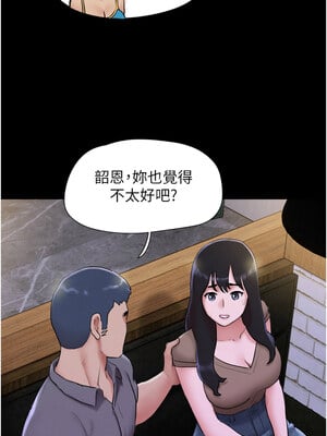 韶恩 27-28話_28_07