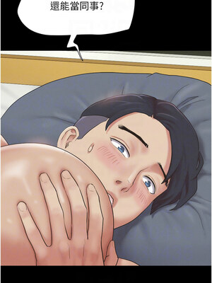 韶恩 27-28話_28_11