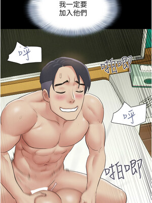 韶恩 27-28話_28_13