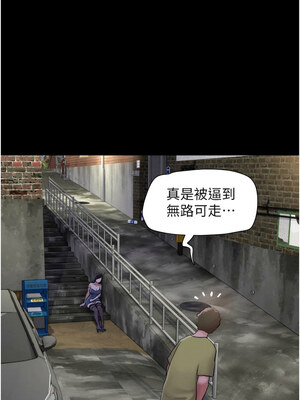 韶恩 27-28話_28_14