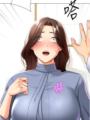 獵愛轉蛋機 20-21話_20_03