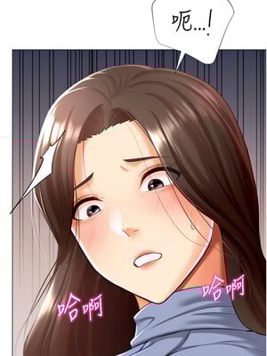 獵愛轉蛋機 20-21話_20_04