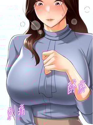 獵愛轉蛋機 20-21話_20_07