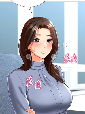 獵愛轉蛋機 20-21話_20_10