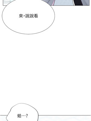 獵愛轉蛋機 20-21話_20_15