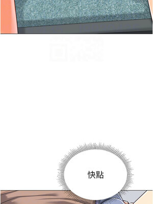 獵愛轉蛋機 20-21話_21_09