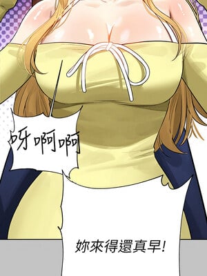 富家女姐姐 外傳 11-12話_11_02