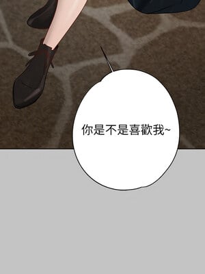 富家女姐姐 外傳 11-12話_11_08