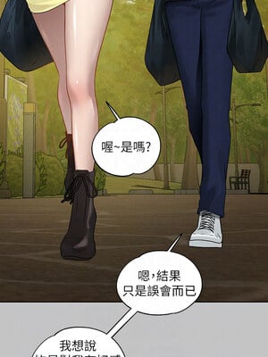 富家女姐姐 外傳 11-12話_11_09