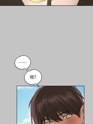富家女姐姐 外傳 11-12話_11_10
