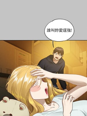富家女姐姐 外傳 11-12話_11_12
