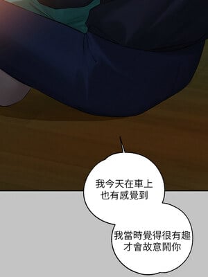 富家女姐姐 外傳 11-12話_12_03