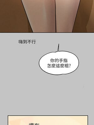 富家女姐姐 外傳 11-12話_12_06