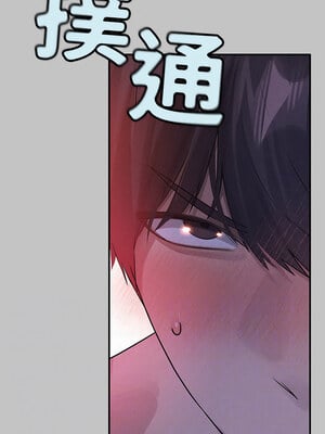 富家女姐姐 外傳 11-12話_12_08