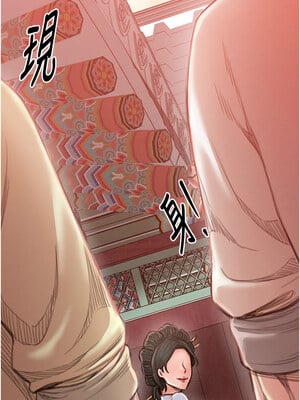 最強家丁 15-16話_15_01
