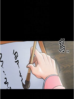 最強家丁 15-16話_15_09