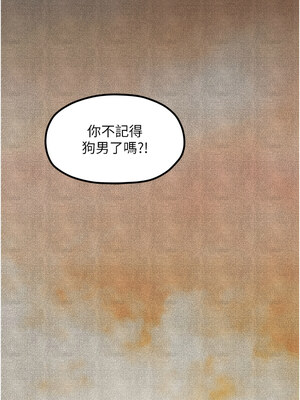 最強家丁 15-16話_16_06
