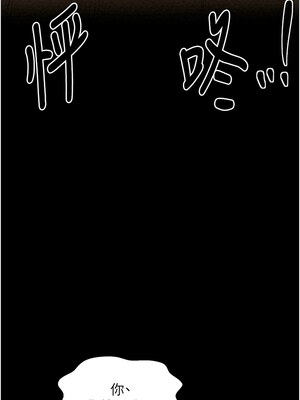 最強家丁 15-16話_16_15