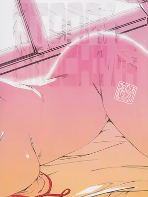 (コミティア147) [大人のおもちや (広川)] 大人のおもちや24 双葉のお話まとめ4 [中国翻訳]_186