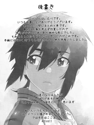(コミティア147) [大人のおもちや (広川)] 大人のおもちや24 双葉のお話まとめ4 [中国翻訳]_184