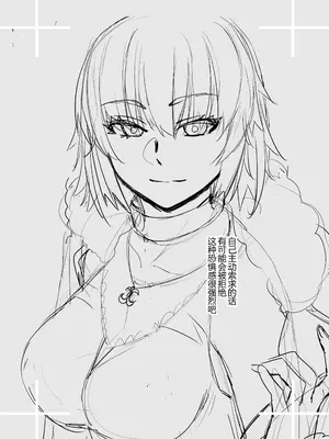 [紅茶屋 (大塚子虎)] HEAVEN'S DRIVE 14 (Fate／Grand Order) [黑锅汉化组] [DL版]_30