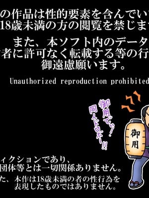 [滑空モグラ] いつも僕が野球をしている公園横の広い家に一人で住んでいる超乳お姉さんと仲良くなる話[中国翻訳]_002