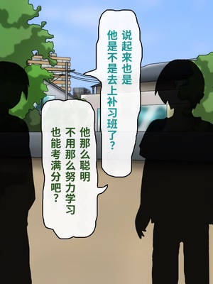 [滑空モグラ] いつも僕が野球をしている公園横の広い家に一人で住んでいる超乳お姉さんと仲良くなる話[中国翻訳]_218