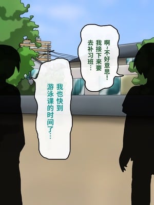 [滑空モグラ] いつも僕が野球をしている公園横の広い家に一人で住んでいる超乳お姉さんと仲良くなる話[中国翻訳]_006