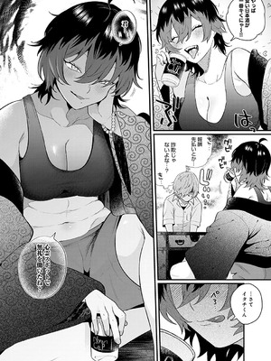 [GURIDA] 美女も野獣 [DL版]_057