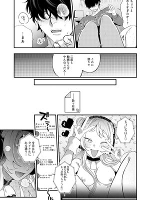 [GURIDA] 美女も野獣 [DL版]_128